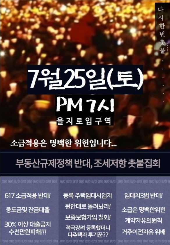 2020.07.23 주식시장 뉴스정리 2020.07.23 주식시장 뉴스정리