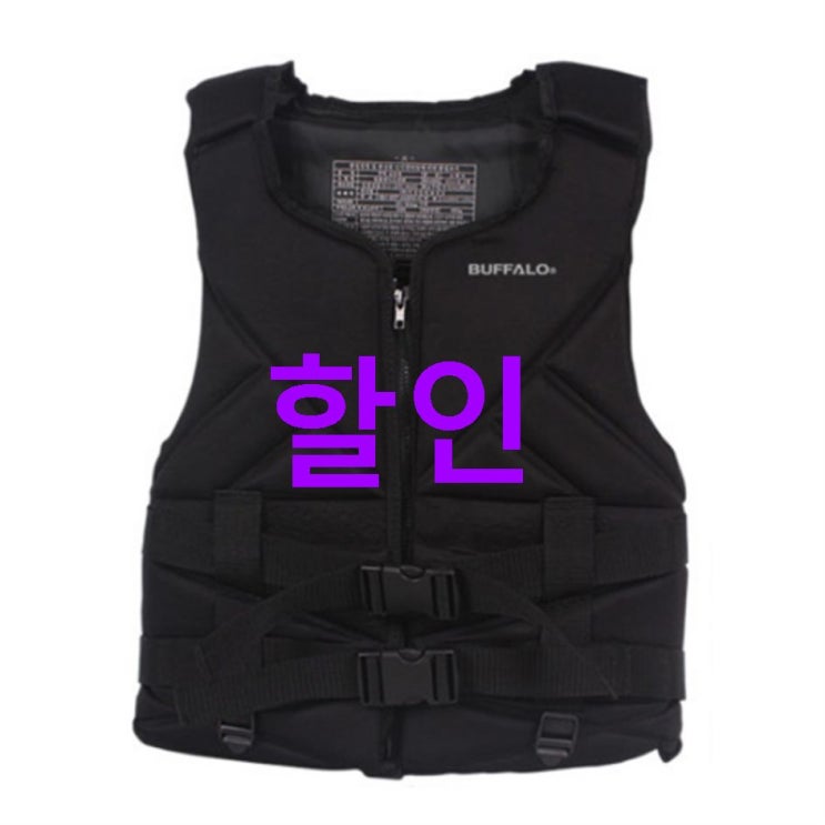 2020년 기획상품 벅703 버팔로 성형 구명조끼 가성비 좋음 2020년 기획상품 벅703 버팔로 성형 구명조끼 가성비 좋음