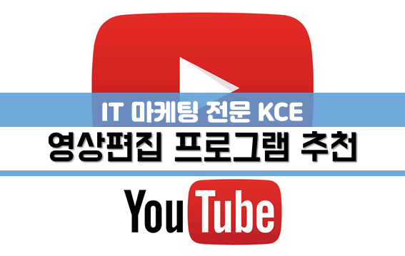  영상편집 프로그램 왜 프리미오를 사용하나요?