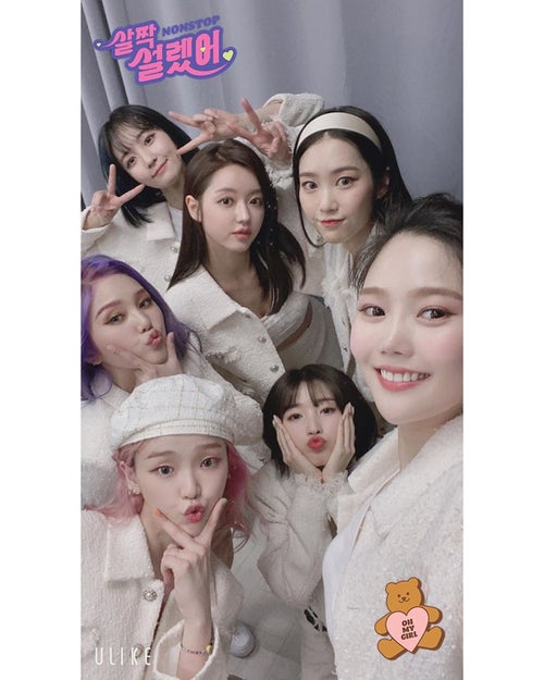 오마이걸한테 살짝 설레보자, 아이유가 인정한 칭찬밖에 없는 걸그룹