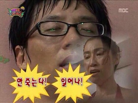단톡방에서 쓰기 좋은 무도짤 모음1 #무한도전짤 #박명수짤 #웃긴짤 #웃긴사진 #대학생짤 #직장인짤 : 네이버 블로그