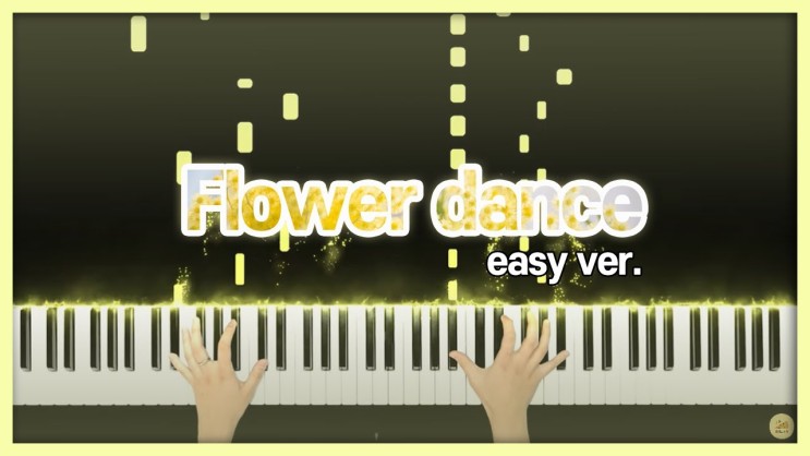 DJ Okawari - [Flower Dance] (플라워댄스 쉬운버전) 피아노 악보 다운로드, 뉴에이지