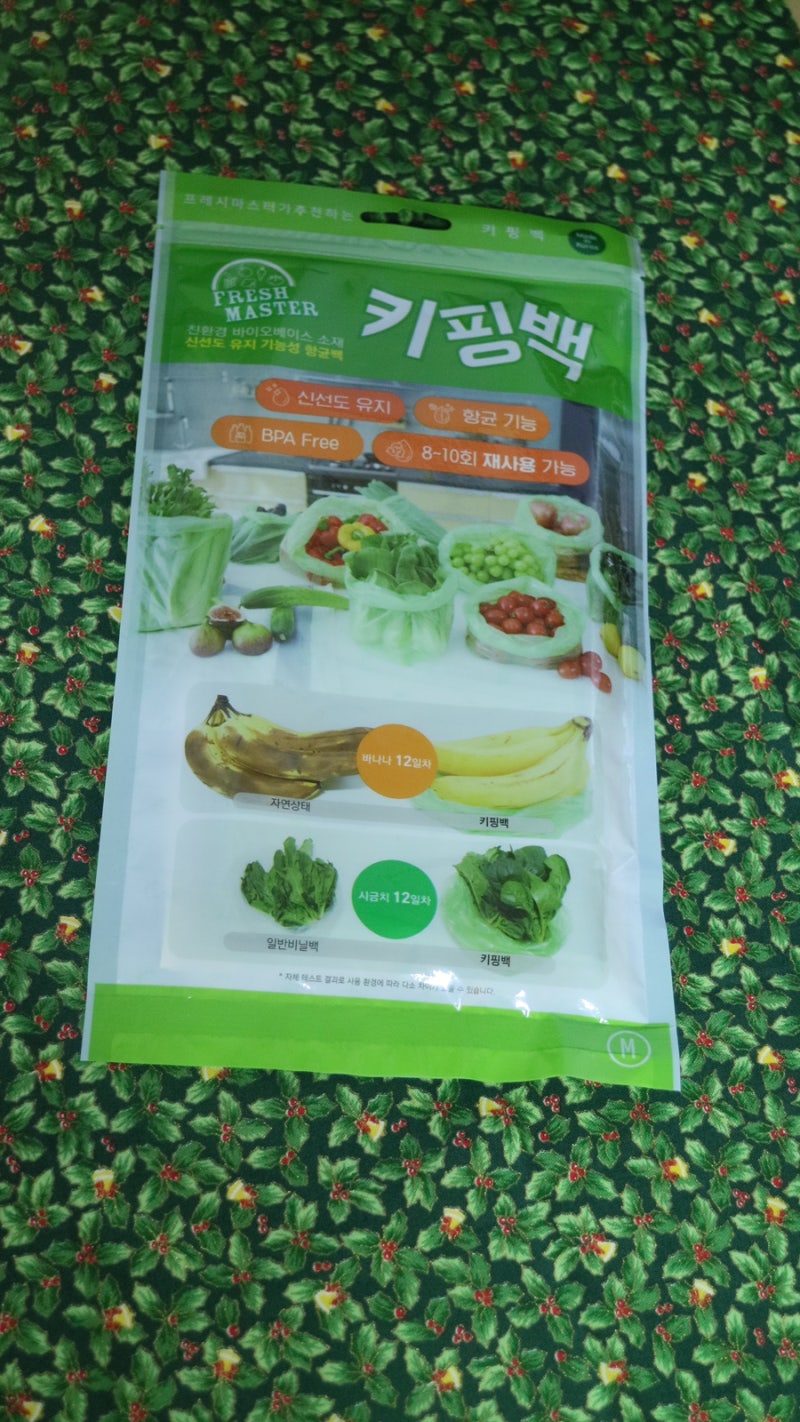 야채보관 용 키핑백 : 프레시마스터 신선도유지 그린백 : 네이버 블로그, image size:800x1422