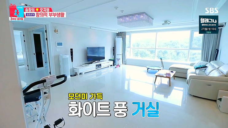 송창의 집 [아파트] - 용인 수지구 성복동 버들치마을 성복자이 2차 평수