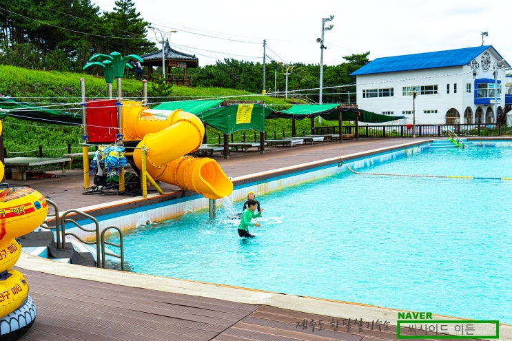  제주도 해수풀장/담수풀장 리스트 [제주도 한달살기 숙소 씨사이드 이든 추천]
