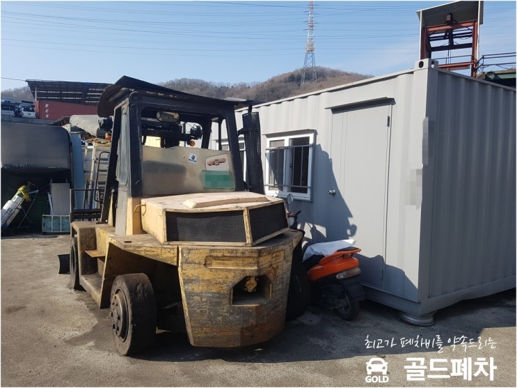  인천압류폐차 접수 방법 쉽게 설명해드립니다