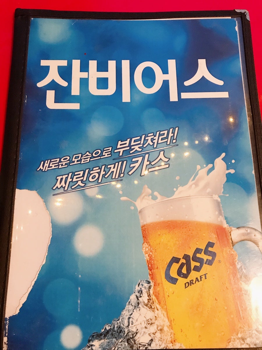 잔비어쓰 사진 6