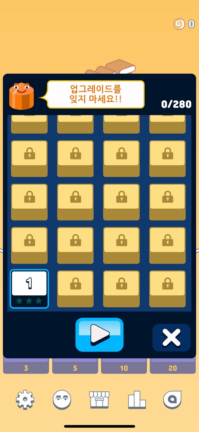 문화상품권받는법 #캐시스네이크게임추천! : 네이버 블로그