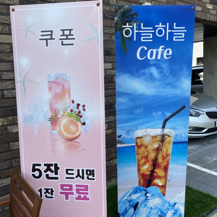  하늘하늘카페는 분위기 좋은 영종도카페