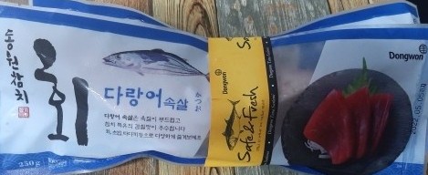  가쯔오 타다끼(かつおのたたき) 만들기