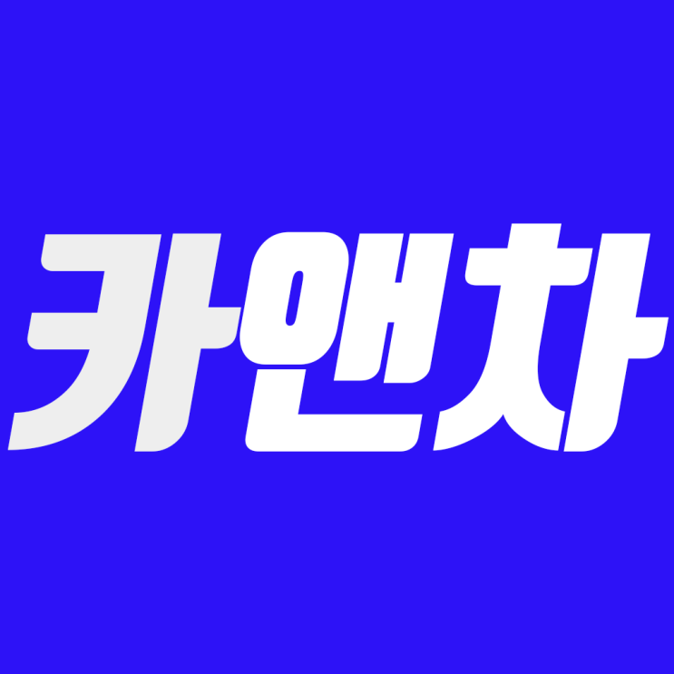  화물중고차매매사이트 빠르고 편리하고 정확하게!(허위매물X)