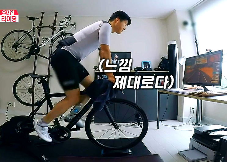 송창의 자전거 - 즈위프트 실내 자전거 방구석 라이딩