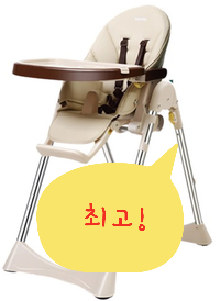  지금 당장 아가드 하이체어를 들이셔야합니다.