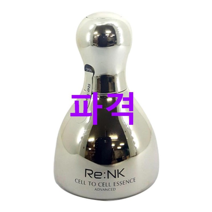 오늘 신상아이템 리엔케이 셀 투 셀 에센스 리얼 리뷰입니다! 오늘 신상아이템 리엔케이 셀 투 셀 에센스 리얼 리뷰입니다!