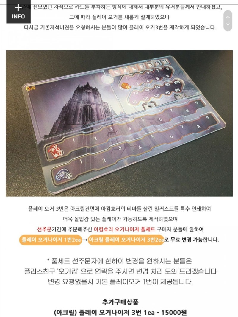 아컴호러카드게임 오거킹 오거나이저 정리♡ : 네이버 블로그