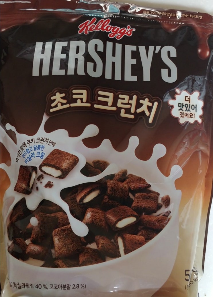  허쉬 초코크런치 아침 시리얼로 바꿨어요.