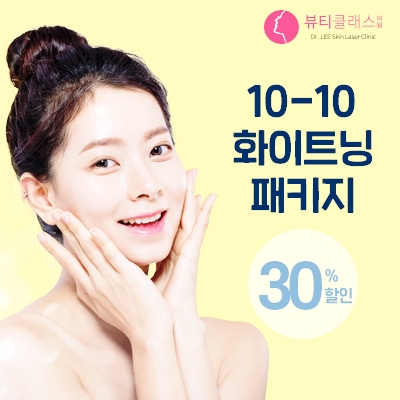  팔달구피부과 뷰티클래스의원 피부과 성형외과서 피부노화 알아보세요