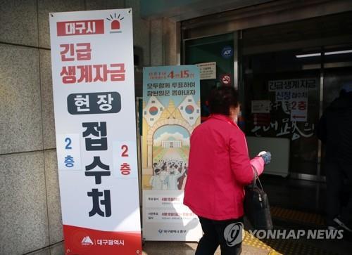 전국 지자체 2차 재난지원금 지급 잇달아…확산 여부 관심 전국 지자체 2차 재난지원금 지급 잇달아…확산 여부 관심