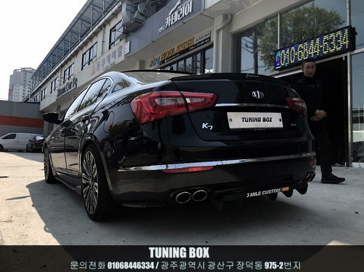  더뉴 K7 HKS 점화플러그/룩손 언더바세트/익스트림 트레일리암 튜닝[광주 튜닝박스]