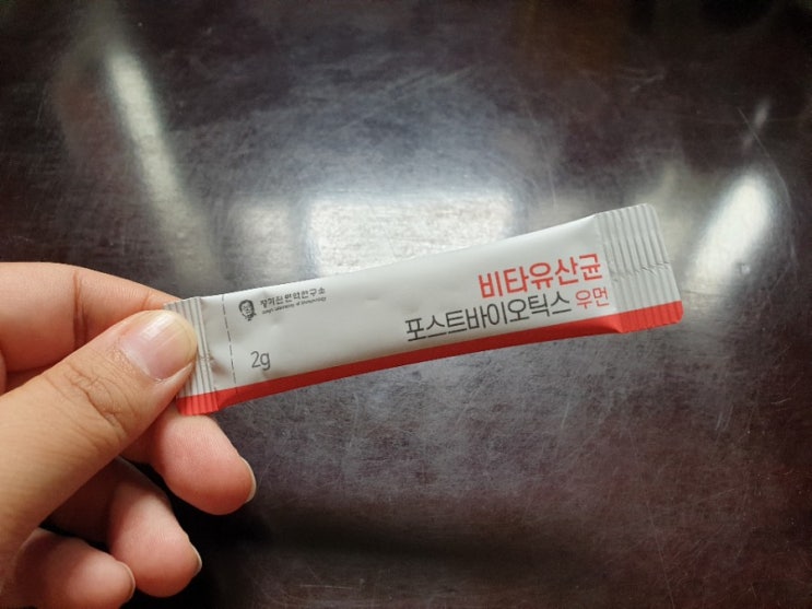 포스트바이오틱스추천 정가진면역연구소 비타유산균 포스트바이오틱스 우먼 후기 포스트바이오틱스추천 정가진면역연구소 비타유산균 포스트바이오틱스 우먼 후기