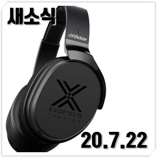  모모타로 전철 신작, 라이자의아틀리에2, XP-EXT1 | 게임,전자