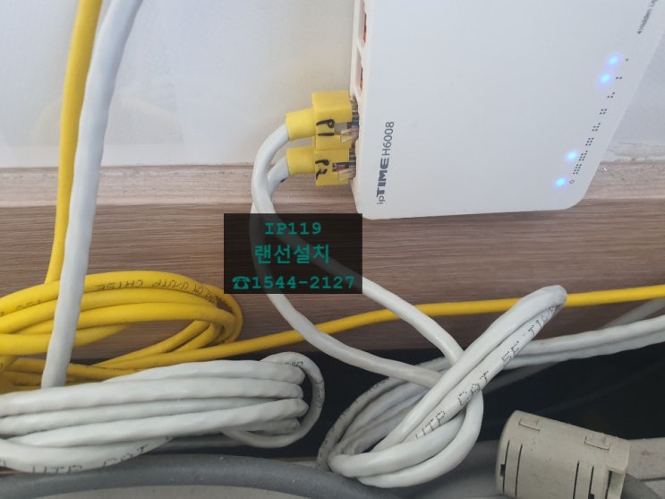  경기도 구리시 수택동 랜선설치 / 랜공사 / 랜선추가 / 학원랜공사
