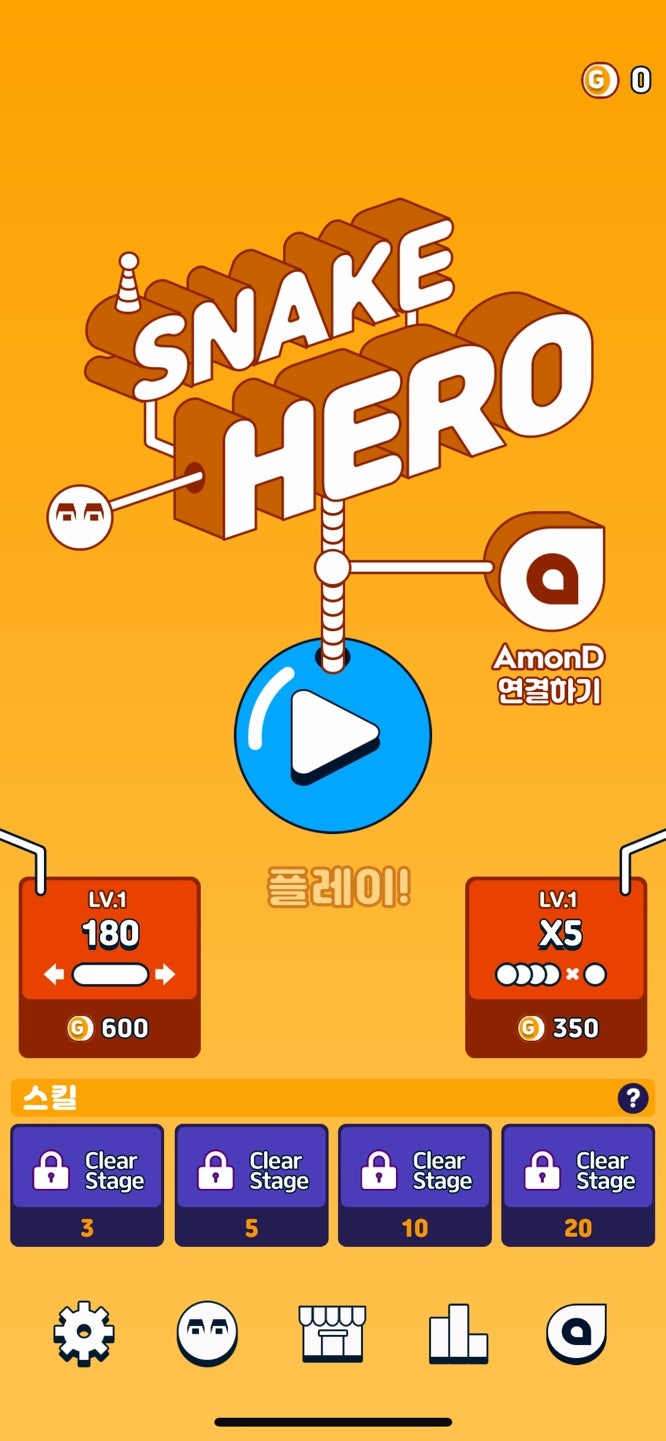 문화상품권받는법 #캐시스네이크게임추천! : 네이버 블로그