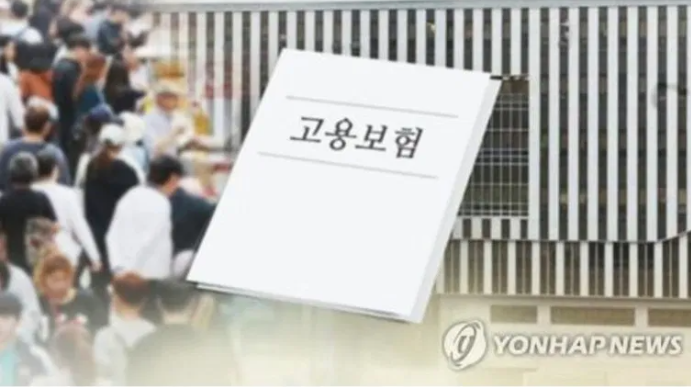 고용보험 의무화에 허리 위는 GA…年 520억 추가 부담 고용보험 의무화에 허리 위는 GA…年 520억 추가 부담