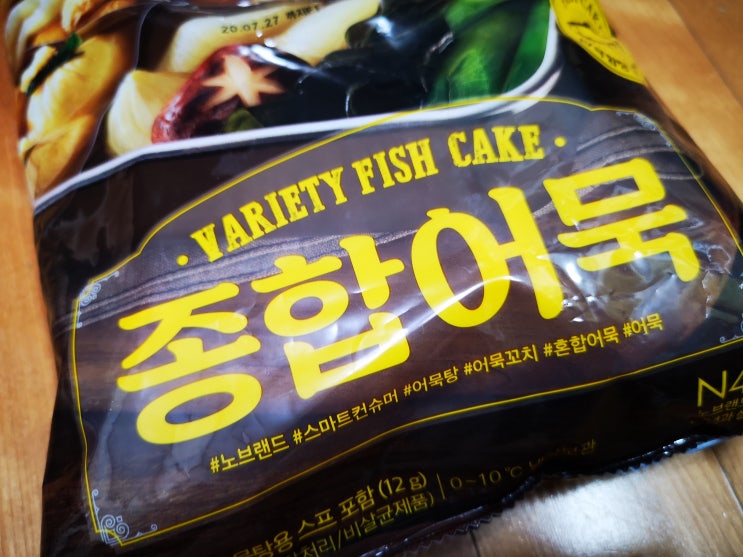 노브랜드 추천상품 종합어묵 오뎅탕! 비법스프에서 어찌 이런 국물맛이~ 추억돋는 입맛! | 알쓸리뷰X식품 노브랜드 추천상품 종합어묵 오뎅탕! 비법스프에서 어찌 이런 국물맛이~ 추억돋는 입맛! | 알쓸리뷰X식품