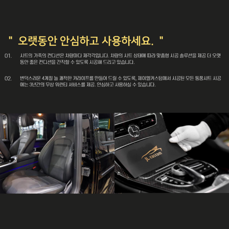 대전 유성구 / 통풍시트/열선시트 / 테슬라 / 모델S