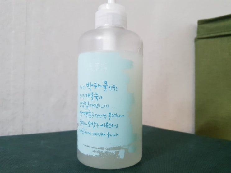 비듬샴푸 답답함도 냄새도 사라졌다! 비듬샴푸 답답함도 냄새도 사라졌다!