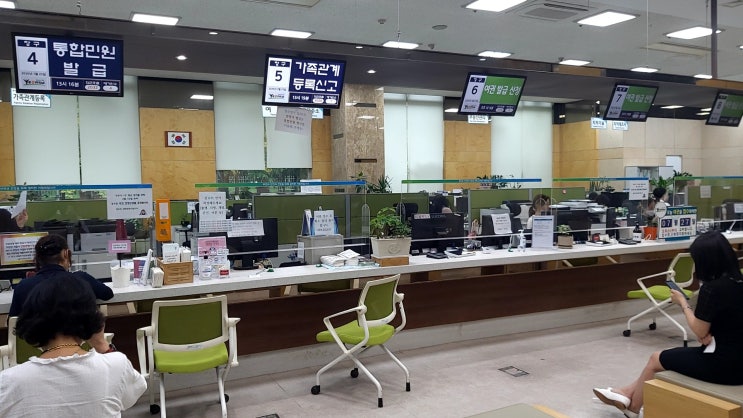  행정사 업무 신고하기(1)                                          (인천 행정사)(국가유공자)(보훈대상자)(행정심판)