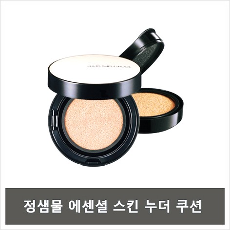  스킨누더 급쇼핑^^..