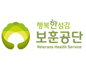 한국보훈복지의료공단 25명 채용 3개월 인턴 평가후 정직원채용