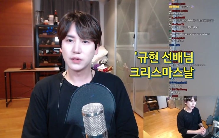  조규현이 고백 받았을 때 친구 반응