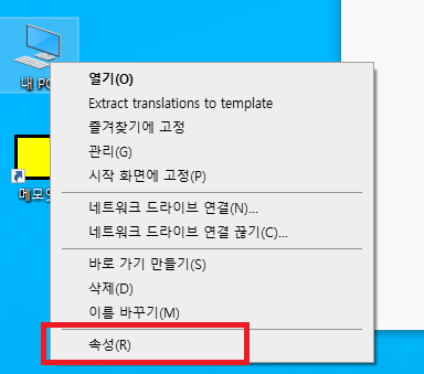  윈도우10 제어판 모형 편리하게 변경하자~