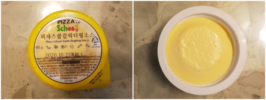 피자스쿨 남양주도농점 사진 4