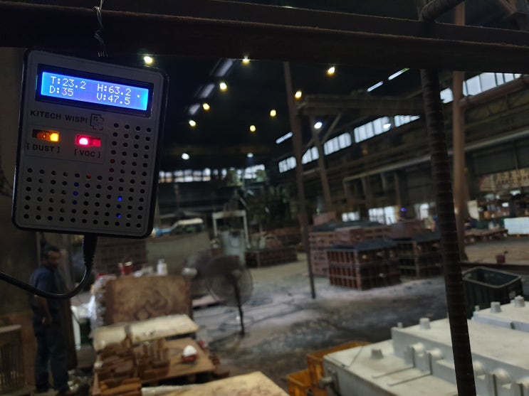  공기질을 모니터링하여 산업현장 재해를 예방하자!