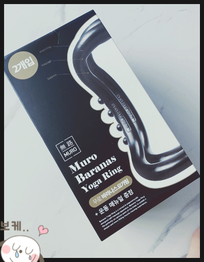  바라나스 한 달 사용으로 너무 기대돼요!