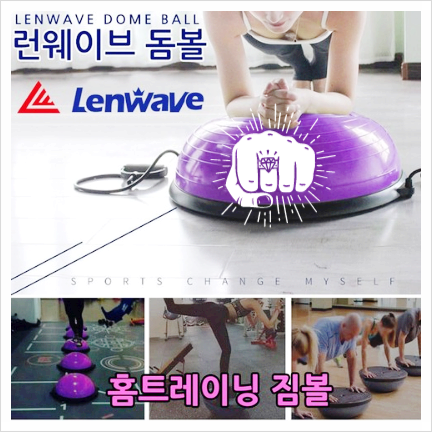  요욕스볼 살빠질 일만 남았다!