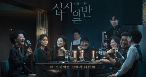 스캐 찐찐이랑 킹덤 중전이 같은 드라마에 나옴 드라마 십시일반 스캐 찐찐이랑 킹덤 중전이 같은 드라마에 나옴 드라마 십시일반