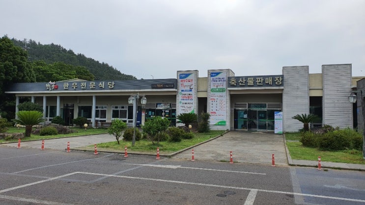  제주 서귀포시 한우판매점, 안덕면 서광리 서광축협 한우전문식당