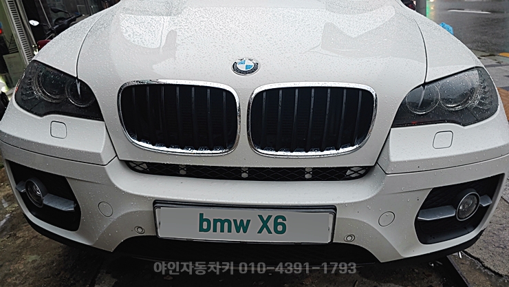의정부 bmw차키분실 X6 X5 X4 X3 X1차키제작 가격? 의정부 bmw차키분실 X6 X5 X4 X3 X1차키제작 가격?