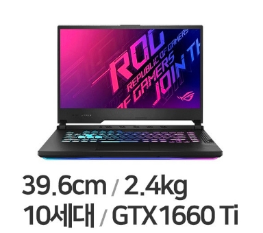 Asus Rog Strix G512LU-AL043 가성비 게이밍 노트북