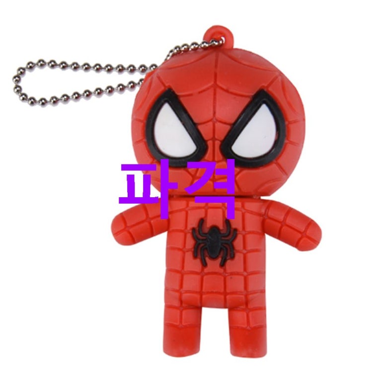 07월 23일 핫5아이템 칼론 캐릭터 USB 메모리 무비 스타 3 솔직한 리뷰랍니다! 07월 23일 핫5아이템 칼론 캐릭터 USB 메모리 무비 스타 3 솔직한 리뷰랍니다!