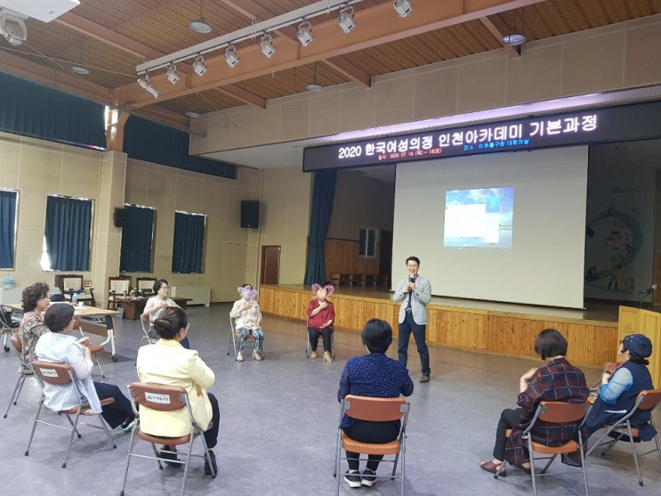  '정치인으로서 갖추면 좋은 멘탈헬스' 명상 강의~#에너지 관리 #의식관리#희망 인천!!!