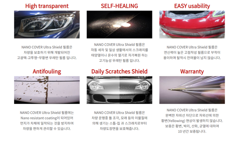 부천 상이로 / PPF / BMW / 7시리즈