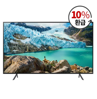  삼성전자 프리미엄 UHD 55인치가 100만원도 안된다고? 할인정보, 최저가