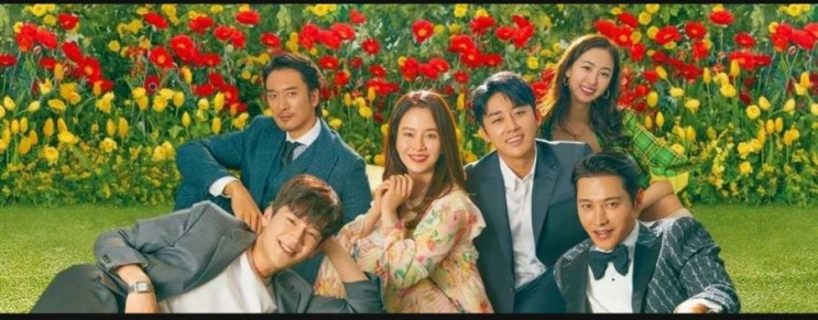 드라마 추천<우리 사랑했을까> 드라마 추천<우리 사랑했을까>