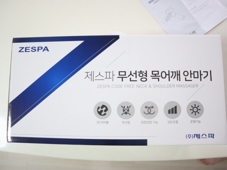  무선형 제스파 목어깨안마기 일주일 사용 후기
